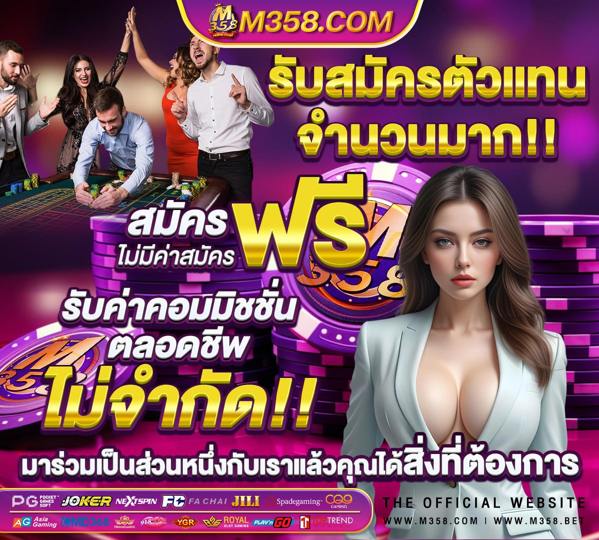 เว็บ เกม แตก ง่ายskyslot88 สล็อตออนไลน์ pg slot